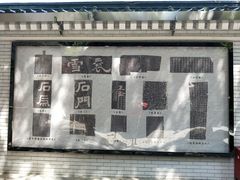 -汉中石门栈道景区