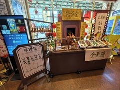 -北京全聚德(王府井店)
