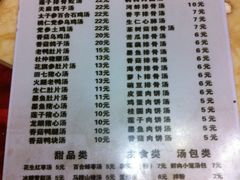 -龙老五汤店(站前西路店)