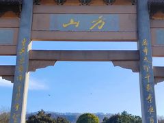 -南京市江宁方山