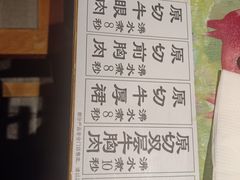 -呷哺呷哺 黄金牧场 (新中关购物中心店)