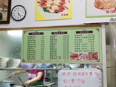 -家利美食店