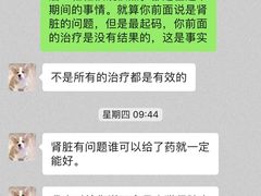 -康成宠物医院24H·CT·核磁共振