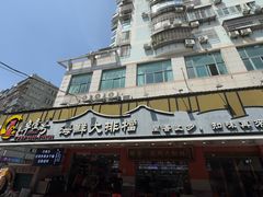 -醉壹号海鲜大排档·老厦门特色菜(厦门美食地标店)