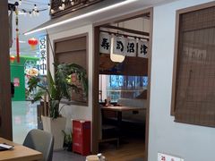 -沼津港精致料理·寿喜烧·烧鸟(青浦宝龙广场日料榜单店)