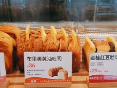 -爸爸糖手工吐司(上海五角场万达店)