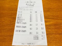 -如禾素食·下午茶·糖水