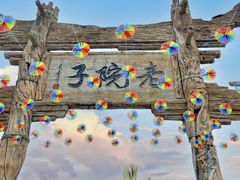 -厦门老院子景区