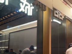-一品诚记烤肉(大连柏威年购物中心店)