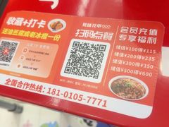-见味花甲(福田coco park店)