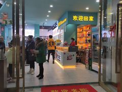 门面-屋头串串(龙潭寺店)