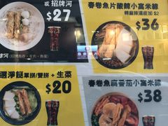 -南记粉面(銅鑼灣中心店)