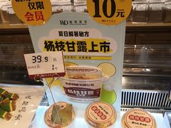 -皇家美孚·蛋糕外送(东部佳世客店)