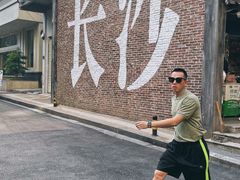 -长沙小天鹅戴斯酒店