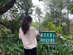 -白水带风景区体育公园