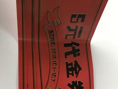 -南宋胡记(杭州体育场路店)
