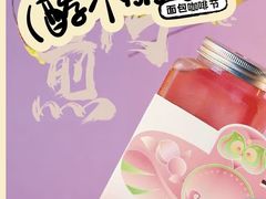 -永旺梦乐城(经开店)