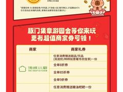 -远洋未来汇