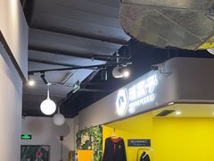 -谜盒子奇幻密室(南屏店)