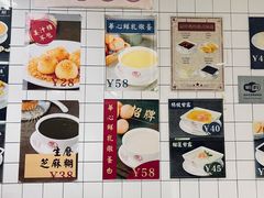 -香港華心糖水鋪(南西总店)