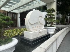 -广州白天鹅宾馆