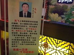-荷源养生坊(博山东路店)