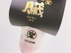 -LELECHA乐乐茶(美罗城店)