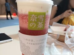 -奈雪的茶(skp店)