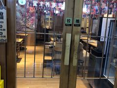 门面-林妈妈村·日式料理(宝山万达店)