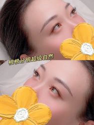 -UP&UP·半永久眉毛眼线机器野生眉