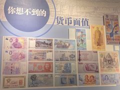 -沈阳金融博物馆