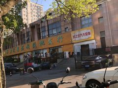 -鲜力达果品批发直销(青山店)