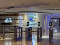 -英皇电影城(英皇集团中心IMAX店)