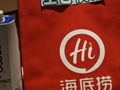 -海底捞火锅(百利广场店)