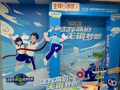 -博爱眼科体检中心·近视摘镜·医学验光配镜