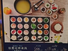 -酝· 大师滇菜(公园1903店)