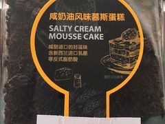 -盒马鲜生(金桥国际广场店)