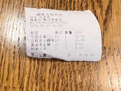 -福来天(威高广场店)