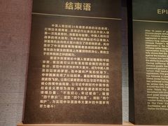 -沈阳“九·一八”历史博物馆