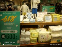 -Purcotton全棉时代(壹方城购物中心店)