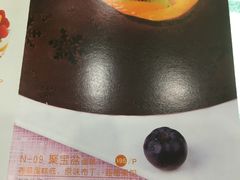-御蝶坊生日蛋糕KNAC(创业店)