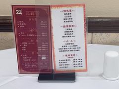 -瑞福园联谊餐室(茂名南路店)