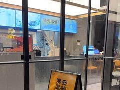 -OT另茶(上海幸福里店)