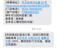 -船家渔(徐州北路店)