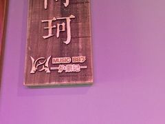 -炉鼎记私房菜(总店)