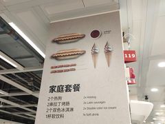 -宜家·瑞典风味餐厅(北京西红门店)