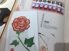 -北京全聚德(天安门店)