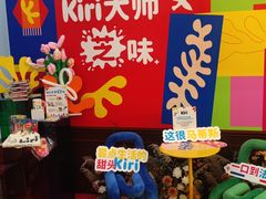 -姆们M Sweetie Cake(三里屯店)