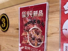 -玺炖·中国铁锅炖(南京东路店)