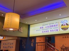 -新概念来凤鱼(璧山店)